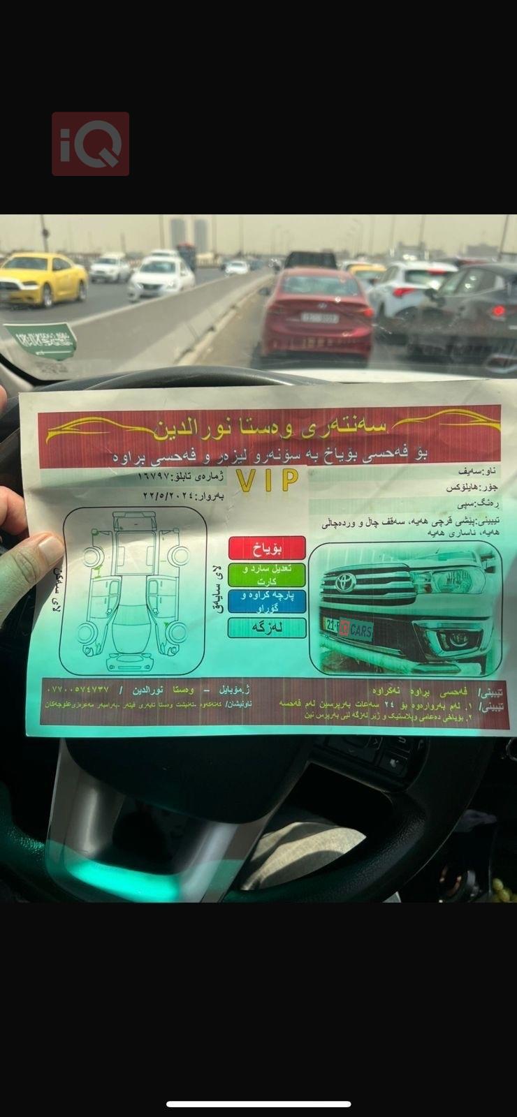 تۆیۆتا هایلۆکس